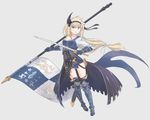  :o armor armored_boots bad_id bad_pixiv_id bangs blonde_hair blouse blue_dress blue_eyes bodice boots dress flag full_body gauntlets granblue_fantasy grey_background hair_ornament hair_ribbon highres holding holding_sword holding_weapon jeanne_d'arc_(granblue_fantasy) long_hair long_skirt long_sleeves looking_at_viewer low-tied_long_hair ribbon scabbard seedflare sheath showgirl_skirt simple_background skirt solo sword thigh_boots thighhighs unsheathed very_long_hair weapon white_blouse white_ribbon wind 
