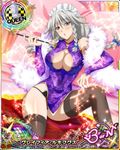  artist_request braid card_(medium) character_name chess_piece chinese_clothes grayfia_lucifuge high_school_dxd high_school_dxd_born holding holding_pipe kiseru maid_headdress official_art pipe queen_(chess) silver_eyes silver_hair solo thighhighs trading_card twin_braids underwear wand 