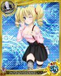  artist_request bag bishop_(chess) blonde_hair blue_eyes card_(medium) character_name chess_piece drill_hair high_school_dxd magic_circle official_art one_eye_closed ravel_phenex solo thighhighs trading_card twintails 