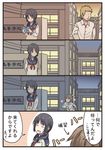  2boys 4koma :d ^_^ agano_shun bad_id bad_pixiv_id black_hair brown_hair closed_eyes collared_shirt comic commentary flying_sweatdrops heavy_breathing hiyori_(mikkii) long_sleeves looking_back multiple_boys niichi_(komorebi-palette) no_eyes open_mouth original reading running school_gateway school_uniform serafuku shirt smile speech_bubble translated twintails waiting white_shirt 