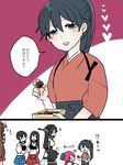  akagi_(kantai_collection) black_hair blue_eyes blue_hair blush braid brown_hair closed_eyes comic commentary_request elbow_gloves flower flying_sweatdrops gloves hair_flaps hair_flower hair_ornament hair_ribbon hakama headgear heart houshou_(kantai_collection) japanese_clothes kaga_(kantai_collection) kantai_collection kimono long_hair long_sleeves looking_at_viewer miniskirt multiple_girls muneate nagato_(kantai_collection) nenohi_(kantai_collection) pink_hair pleated_skirt ponytail remodel_(kantai_collection) ribbon school_uniform serafuku shigure_(kantai_collection) short_hair short_sleeves side_ponytail simple_background single_braid skirt sleeveless smile snack sparkle sweatdrop tasuki translated very_long_hair yamato_(kantai_collection) yoichi_(umagoya) 