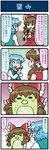  4koma =_= artist_self-insert ascot blue_hair blush_stickers bow brown_hair closed_eyes comic commentary cosplay di_gi_charat dress gradient gradient_background hair_bow hair_tubes hakurei_reimu hakurei_reimu_(cosplay) heart highres juliet_sleeves kappa long_sleeves majin_gappa microphone mizuki_hitoshi multiple_girls open_mouth puffy_sleeves real_life_insert red_bow red_dress red_eyes shirt smile spoken_heart sweat tatara_kogasa touhou translated vest wide_sleeves 