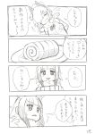  2girls 4koma alpaca_ears alpaca_suri_(kemono_friends) animal_ears artist_logo bangs blunt_bangs breast_pocket cake closed_mouth comic commentary_request eyebrows_visible_through_hair eyes_closed flying_sweatdrops food fur_collar fur_scarf hair_over_one_eye head_wings highres japanese_crested_ibis_(kemono_friends) kemono_friends leaning_to_the_side long_sleeves medium_hair monochrome motion_lines multicolored_hair multiple_girls parted_lips plate pocket scarf sidelocks smile sparkle sweater swiss_roll thin_(suzuneya) translation_request 