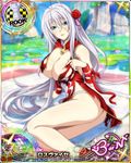  artist_request ass breasts card_(medium) character_name chess_piece chinese_clothes high_school_dxd high_school_dxd_born large_breasts official_art ribbon rook_(chess) rossweisse silver_hair solo torn_clothes trading_card underwear 