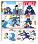  angry arsene_lupin_iii artist_name beard black_hair blue_jacket candy comic doraemon doraemon_(character) facial_hair fedora firing fleeing food fujiko_f_fujio_(style) fume glasses grey_neckwear gun handgun hat jacket jigen_daisuke kagino_maki lollipop lupin_iii multiple_boys necktie nobi_nobita official_style red_neckwear revolver running sideburns sweatdrop translated weapon 