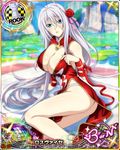  artist_request ass breasts card_(medium) character_name chess_piece chinese_clothes high_school_dxd high_school_dxd_born large_breasts official_art ribbon rook_(chess) rossweisse silver_hair solo trading_card 
