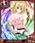  artist_request bishop_(chess) blonde_hair blue_eyes card_(medium) character_name chess_piece drill_hair embarrassed high_school_dxd long_legs official_art ravel_phenex solo thighhighs torn_clothes trading_card twintails underwear 