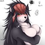  anthro big_breasts black_hair black_nose blush breasts canine character_request cleavage clothed clothing covering covering_breasts ear_piercing female fur hair helmet japanese_text jewelry looking_at_viewer mammal piercing simple_background solo teeth text tongue translated white_background wolf yellow_eyes yus-ts 