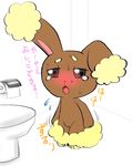  blush buneary female japanese_text lagomorph mammal nintendo omorashi pok&eacute;mon pussy rabbit solo text translation_request video_games 誠也 
