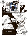  candy chara_(undertale) chocolate comic female food gaster human korean_text mammal monster papyrus_(undertale) pasta sans_(undertale) text translated undertale video_games 