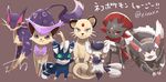  ambiguous_gender delcatty feline hi_res liepard mammal meowstic nintendo persian pok&eacute;mon purugly video_games weavile 