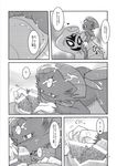  animal_genitalia animal_penis arbok comic cum cum_on_face duo female hemipenes japanese_text multi_penis nintendo oral penis pok&eacute;mon pussy ryou_tani text translation_request video_games weavile 