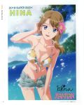  bikini cleavage hasegawa_hinako swimsuits tada-kun_wa_koi_wo_shinai tagme 