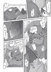  arbok comic drapion female group japanese_text nintendo oral pok&eacute;mon pussy ryou_tani solo_focus text translated video_games weavile 