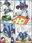  bowl chopsticks erection eyewear food_bowl hi_res jibanyan koriko lucario morning_wood nintendo pok&eacute;mon sunglasses tenting text translation_request video_games yo-kai_watch zoroark 