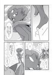  comic drapion duo female japanese_text nintendo pok&eacute;mon ryou_tani text translated video_games weavile 