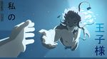 anhes anthro clothed clothing cool_colors digital_media_(artwork) disembodied_hand duo feline japanese_text lion male mammal reaching solo_focus text topless underwater water 