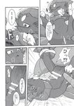  animal_genitalia animal_penis arbok comic drapion erection female greyscale male monochrome nintendo open_mouth penis pok&eacute;mon precum pussy sex simple_background text translation_request unknown_artist unusual_penis video_games weavile 