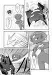  comic duo female gengar japanese_text nintendo pok&eacute;mon ryou_tani text translated video_games weavile 