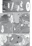  animal_genitalia animal_penis arbok comic disembodied_hand erection female forced greyscale group internal male male/female monochrome nintendo open_mouth penetration penis pok&eacute;mon rape ryou_tani sex simple_background solo_focus text tongue translated unknown_artist video_games weavile 