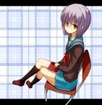  book brown_eyes cardigan chair fisheye glasses grey_hair kita_high_school_uniform nagato_yuki plaid school_uniform serafuku short_hair solo suzumiya_haruhi_no_shoushitsu suzumiya_haruhi_no_yuuutsu urashima_kyousuke yellow_eyes 