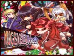  2girls beard crossover facial_hair goenitz grin hakurei_reimu johann m.u.g.e.n mithra mouth_hold multiple_boys multiple_crossover multiple_girls rage_of_the_dragons smile snk the_king_of_fighters tobi_(discharge_cycle) touhou track_suit 