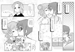  closed_eyes comic greyscale hidamari_sketch hiro kairakuen_umenoka kiss landlady_(hidamari_sketch) miyako monochrome multiple_girls sae translated yuno yuri 