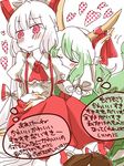  blush closed_eyes embarrassed ex-keine fujiwara_no_mokou heart hug hug_from_behind kamishirasawa_keine multiple_girls no_nose nuzzle pale_skin touhou translated yuri zawameki 