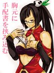  1girl arc_system_works bare_shoulders black_hair blazblue blazblue:_calamity_trigger breasts china_dress chinadress chinese_clothes cleavage dress female glasses lao_jiu litchi_faye_ling long_hair paper piggybank_(pixiv58087) ponytail ragna_the_bloodedge red_eyes solo 