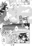  comic doujinshi greyscale hakurei_reimu hard_translated highres kochiya_sanae monochrome multiple_girls takana_shinno touhou translated 