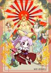  amaterasu_(mythology) ame_no_uzume ameno_sagiri belt boots bow bracelet chibi devil_summoner hair_bow honoika-zuchi ishikori-dome izunome jewelry kagutsuchi long_hair mara_(megami_tensei) mizura persona persona_4 pfalz ponytail purple_hair red_eyes ribbon rising_sun shin_megami_tensei shin_megami_tensei_iii:_nocturne shinado solo sunburst susanoo_(megami_tensei) sword touhou watatsuki_no_yorihime weapon 