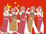  alternate_color china china_dress chinese_clothes clenched_hands dress flag flag_background hat hong_meiling kagi55x long_hair multiple_girls people's_republic_of_china_flag raised_fists red red_hair star touhou 