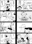  chinese comic cooking determined food greyscale highres houraisan_kaguya joey_hanma kamishirasawa_keine kirisame_marisa konpaku_youmu monochrome multiple_girls saigyouji_yuyuko sleeves_rolled_up tears touhou translated yagokoro_eirin yakumo_yukari 