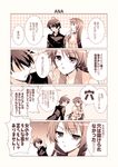  1girl 4koma araragi_koyomi bakemonogatari comic gunp monochrome monogatari_(series) senjougahara_hitagi translated 