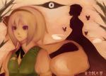  bad_id bad_pixiv_id branch bug butterfly empty_eyes eyes gap ghost hairband insect konpaku_youmu konpaku_youmu_(ghost) multiple_girls profile ribbon saigyouji_yuyuko sepia short_hair silhouette slvtr standing touhou translated vest 