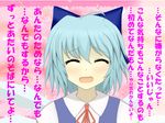  blue_eyes blue_hair bunchou_(bunchou3103) cirno confession pov solo tears touhou translated 