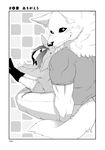  anthro canine clothing comic female fur hi_res human lila_(kashiwagi_aki) male mammal monochrome yakantuzura zinovy 