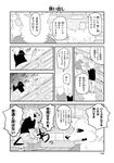  anthro canine clothing comic fur hi_res male mammal monochrome revoli text translated yakantuzura zinovy 