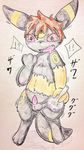  eeveelution human mammal nintendo penis pok&eacute;mon solo text traditional_media_(artwork) transformation translation_request umbreon video_games ねこ丸 