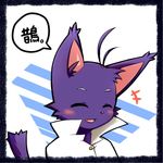  abstract_background anthro black_border blush border cat cheek_tuft clothed clothing cute dialogue ear_tuft eyes_closed feline fur japanese_text low_res male mammal morenatsu open_mouth purple_fur shin_(morenatsu) shirt simple_background smile solo speech_bubble text translated tuft 鵲 