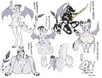  &lt;3 2016 anthro anus armor ass_up bent_over blush breasts butt covering cup dragon eyes_closed female hi_res horn japanese_text melee_weapon nipples nnecgrau pussy raised_tail scalie scar simple_background sitting smile speech_bubble sword text translated translation_request weapon white_background wings 