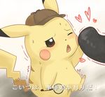  &lt;3 ambiguous_gender blush detective_pikachu duo fur koriko male male/ambiguous mammal nintendo penis pikachu pok&eacute;mon rodent simple_background text translated video_games yellow_fur 