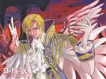  clamp code_geass male schneizel_el_britannia screening 