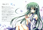  kochiya_sanae korie_riko mujin_shoujo tagme touhou 