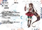  absurdly_long_hair bow brown_hair choker frills full_body hair_over_one_eye hairband if_they_mated long_hair m.u.g.e.n partially_translated red_eyes solo the_king_of_fighters tobi_(discharge_cycle) toono_akiha translation_request tsukihime very_long_hair yagami_iori 