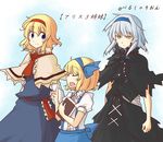  alice_margatroid alice_margatroid_(pc-98) blonde_hair blue_eyes blue_hairband book child dark_persona dress hairband lysander_z multiple_girls multiple_persona short_hair smile time_paradox touhou touhou_(pc-98) translated white_hair 