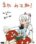  ashtray barefoot book cigarette comic fujiwara_no_mokou hair_ribbon hat kamishirasawa_keine koyama_shigeru multiple_girls ribbon touhou translated younger 