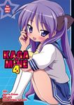  hiiragi_kagami lucky_star misooden oden-ya seifuku 