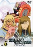  absurdres copyright_name cover dist_(tales) dvd_cover glasses highres hishinuma_yoshihito jade_curtiss logo male_focus multiple_boys official_art one_eye_closed peony_ix pig scan tales_of_(series) tales_of_the_abyss 