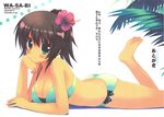  bikini cleavage kiba_satoshi paper_texture retro stitched swimsuits 